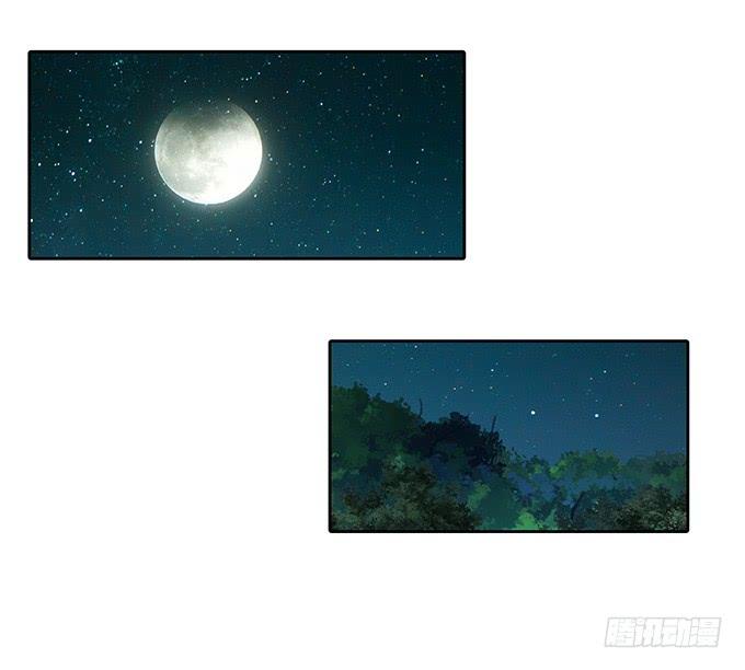 《妲己不是坏狐狸》夺命的追击 第17页