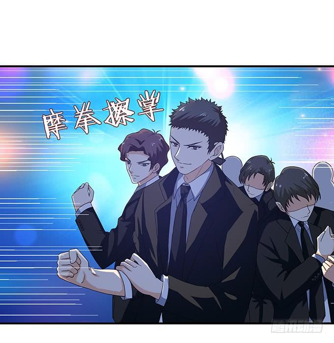 《妲己不是坏狐狸》夺命的追击 第14页