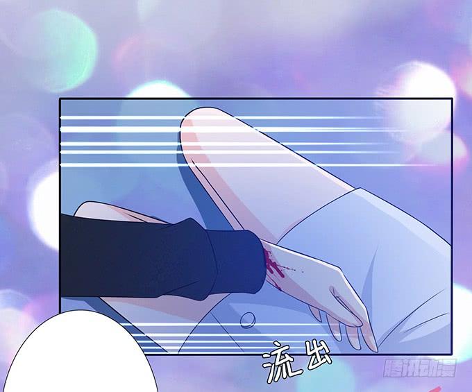 《妲己不是坏狐狸》夺命的追击 第63页
