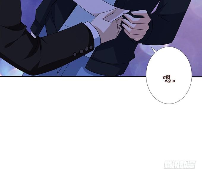 《妲己不是坏狐狸》夺命的追击 第10页