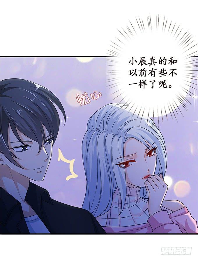 《妲己不是坏狐狸》夺命的追击 第27页