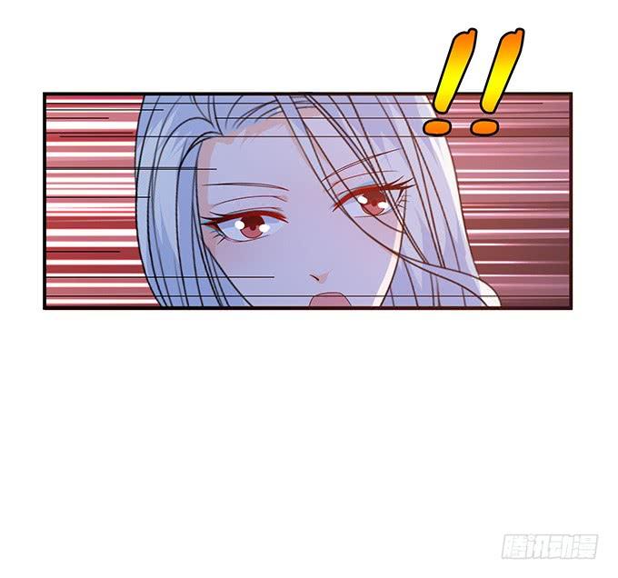 《妲己不是坏狐狸》夺命的追击 第42页