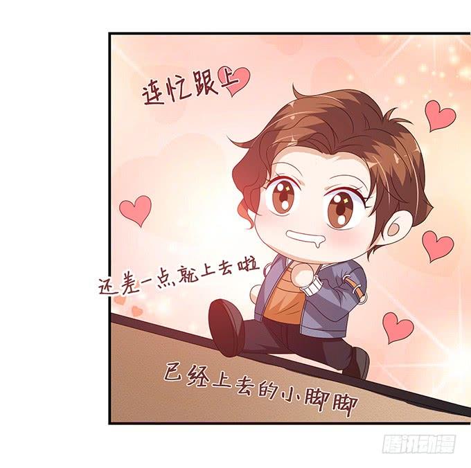 《妲己不是坏狐狸》夺命的追击 第36页