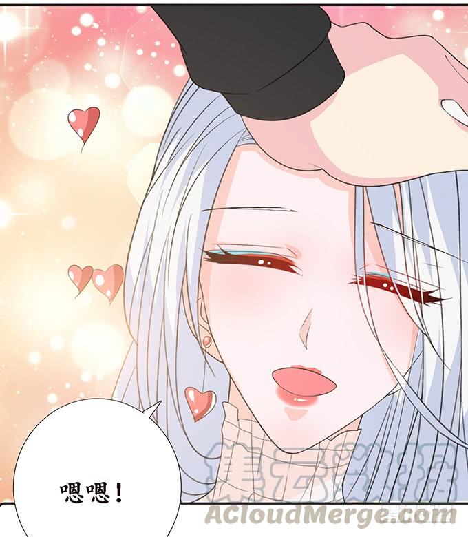 《妲己不是坏狐狸》夺命的追击 第31页