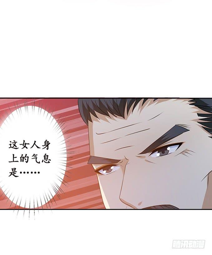 《妲己不是坏狐狸》妾身苏妲己 第50页
