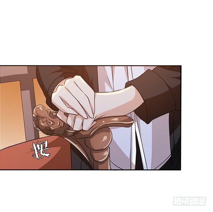《妲己不是坏狐狸》妾身苏妲己 第34页