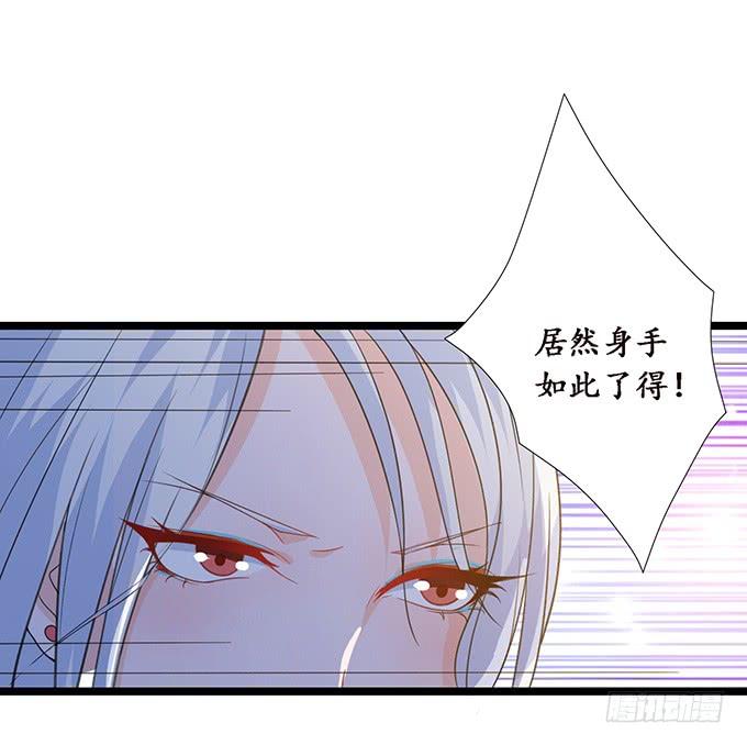 《妲己不是坏狐狸》妾身苏妲己 第68页