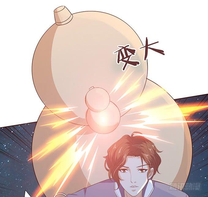 《妲己不是坏狐狸》妾身苏妲己 第17页