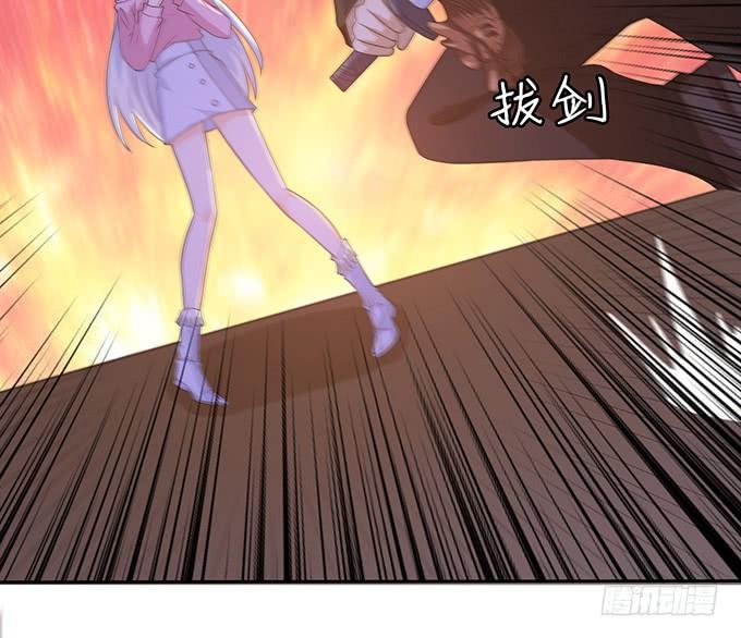 《妲己不是坏狐狸》妾身苏妲己 第59页