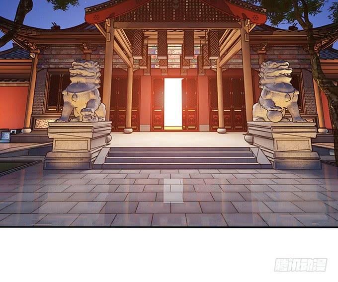 《妲己不是坏狐狸》妾身苏妲己 第33页