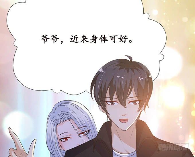 《妲己不是坏狐狸》妾身苏妲己 第40页