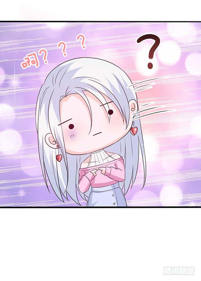 《妲己不是坏狐狸》妾身苏妲己 第55页