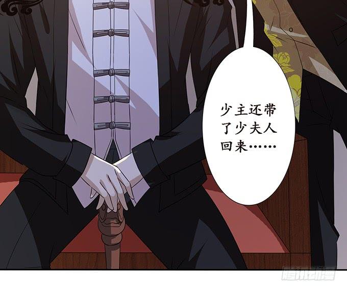 《妲己不是坏狐狸》妾身苏妲己 第38页