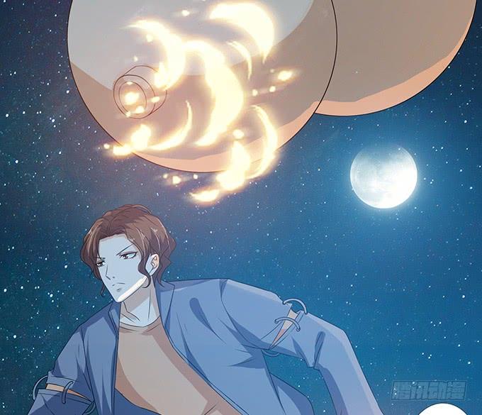 《妲己不是坏狐狸》妾身苏妲己 第19页