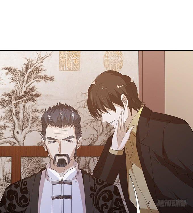 《妲己不是坏狐狸》妾身苏妲己 第37页
