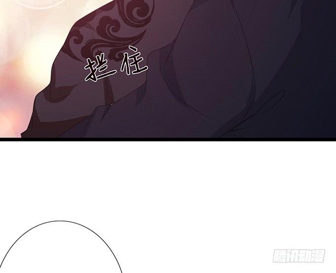 《妲己不是坏狐狸》妾身苏妲己 第74页