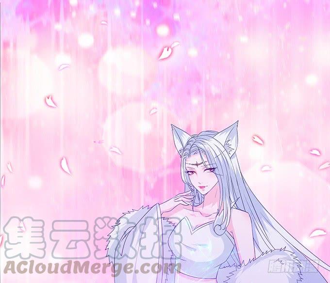 《妲己不是坏狐狸》妾身苏妲己 第1页