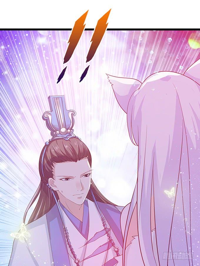 《妲己不是坏狐狸》伯邑考现身 第79页