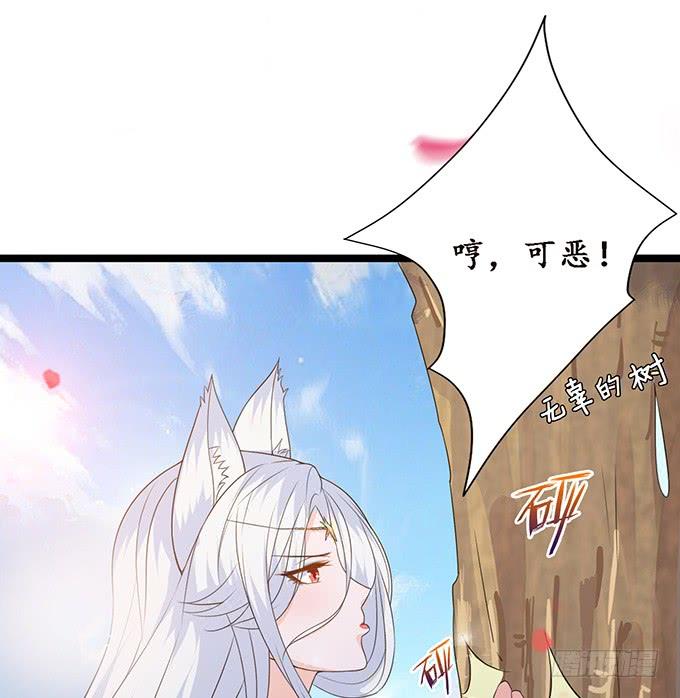 《妲己不是坏狐狸》伯邑考现身 第40页