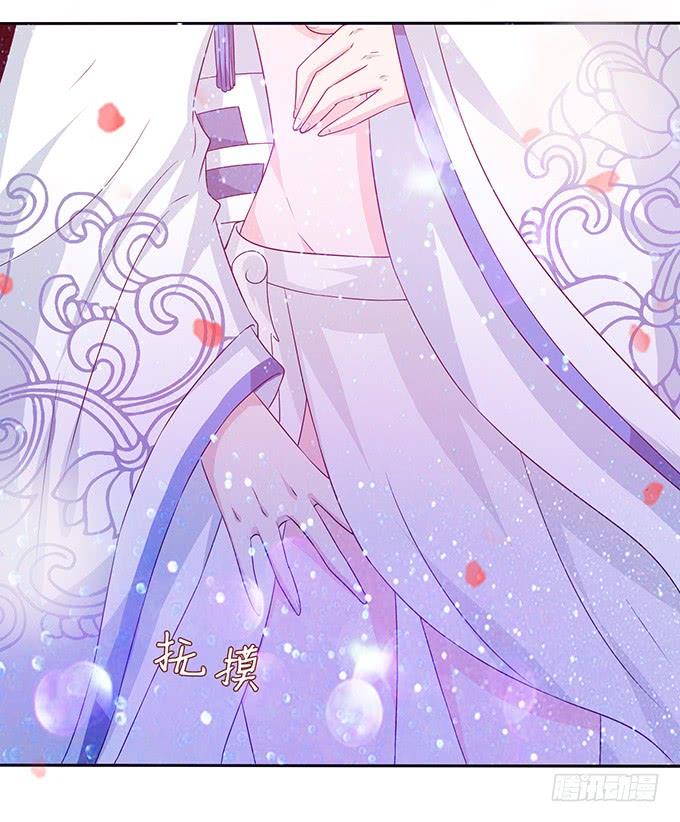 《妲己不是坏狐狸》伯邑考现身 第56页