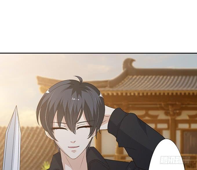 《妲己不是坏狐狸》伯邑考现身 第17页
