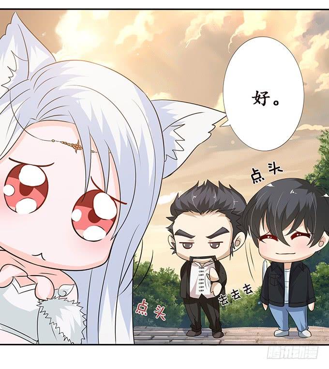 《妲己不是坏狐狸》伯邑考现身 第25页