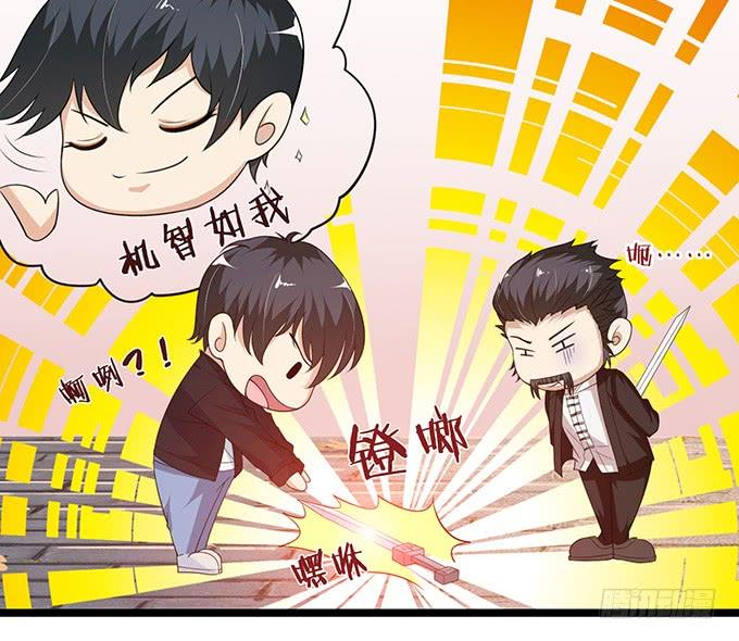《妲己不是坏狐狸》伯邑考现身 第30页