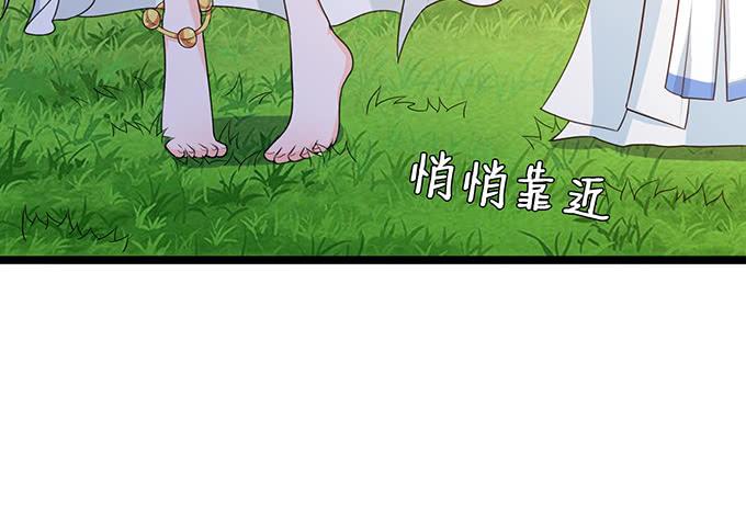 《妲己不是坏狐狸》伯邑考现身 第43页