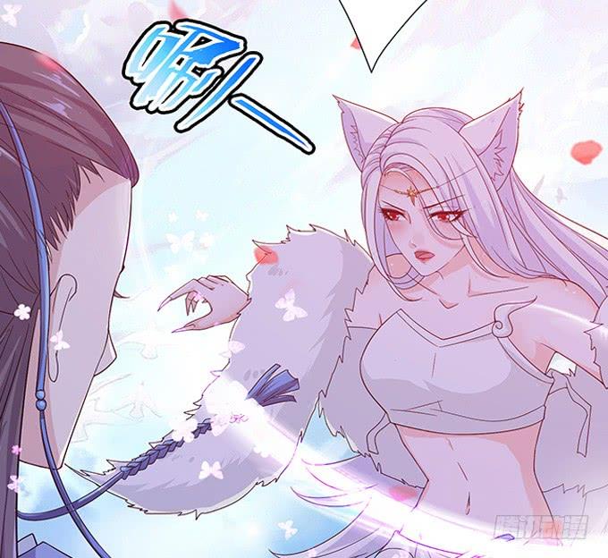 《妲己不是坏狐狸》伯邑考现身 第77页