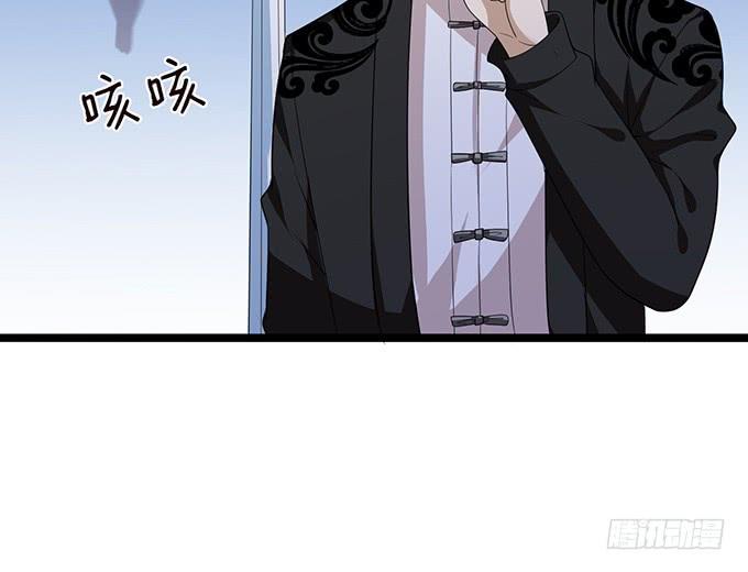 《妲己不是坏狐狸》伯邑考现身 第32页