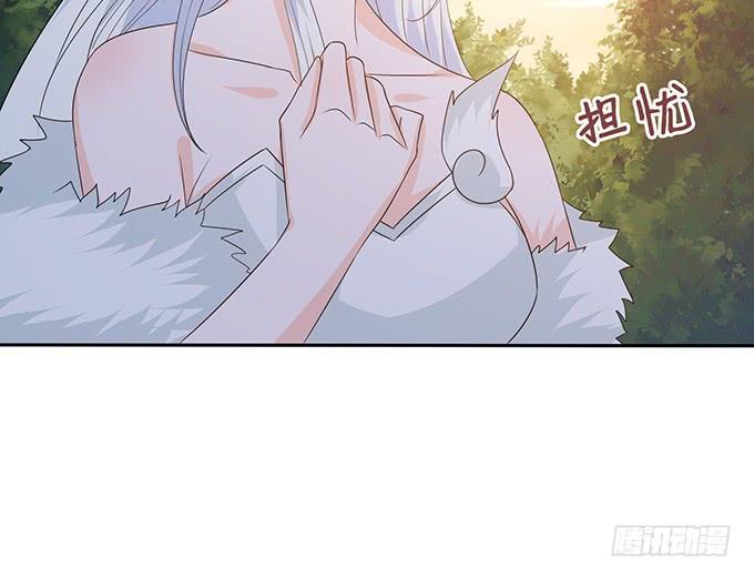 《妲己不是坏狐狸》伯邑考现身 第24页