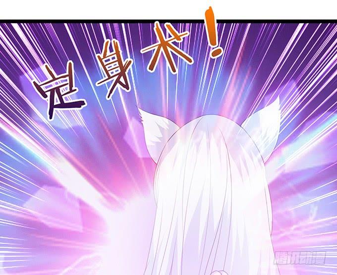 《妲己不是坏狐狸》伯邑考现身 第44页