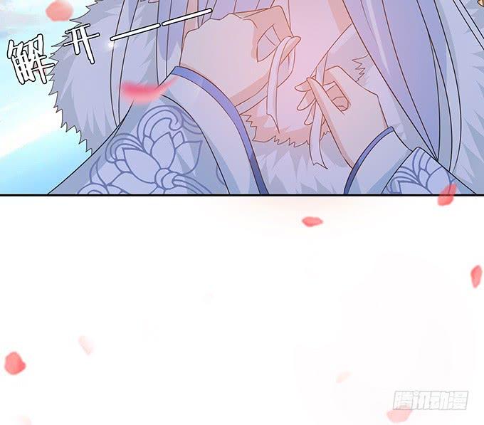 《妲己不是坏狐狸》伯邑考现身 第59页