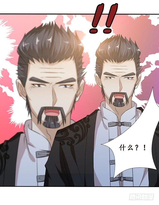 《妲己不是坏狐狸》伯邑考现身 第10页