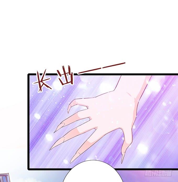 《妲己不是坏狐狸》伯邑考现身 第74页