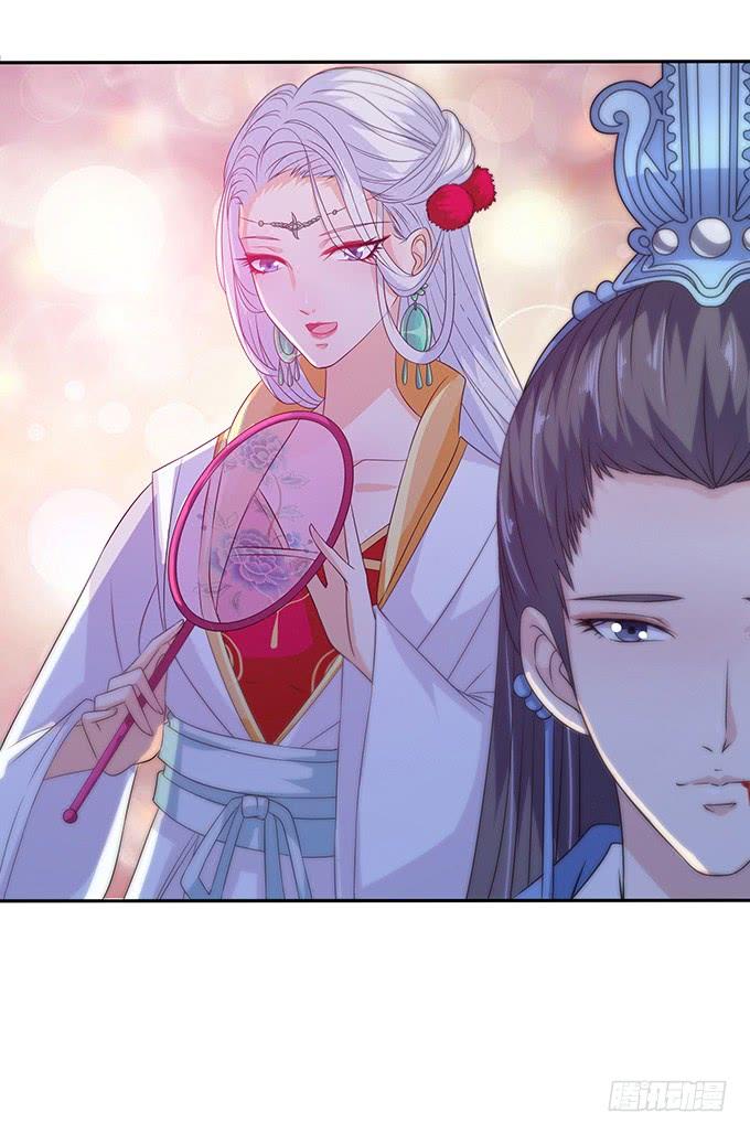 《妲己不是坏狐狸》复仇的开端 第32页