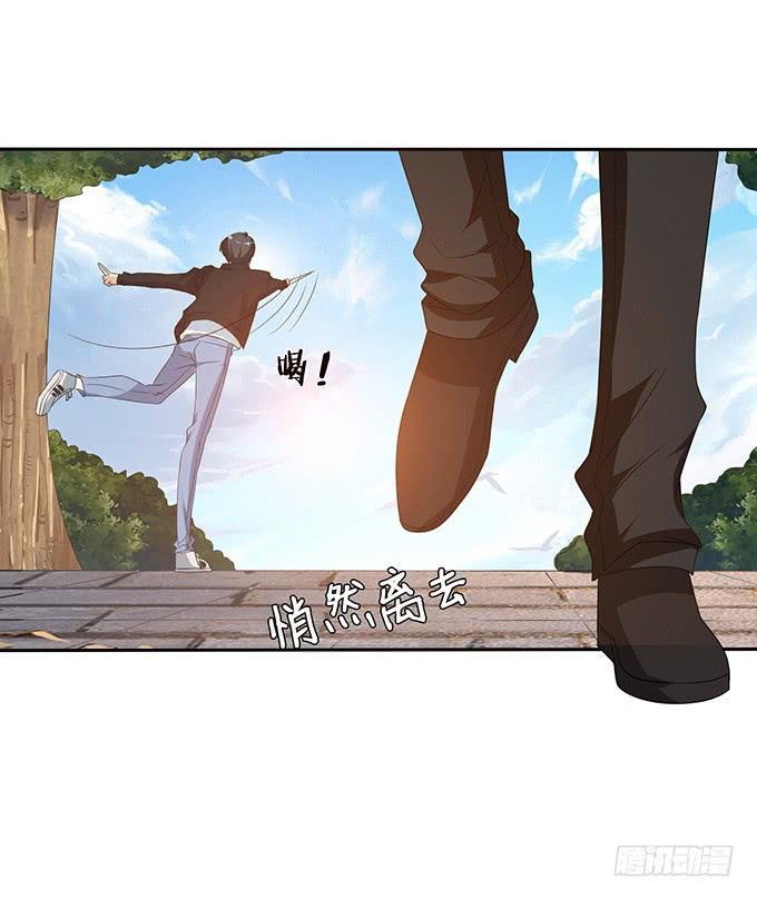 《妲己不是坏狐狸》复仇的开端 第18页