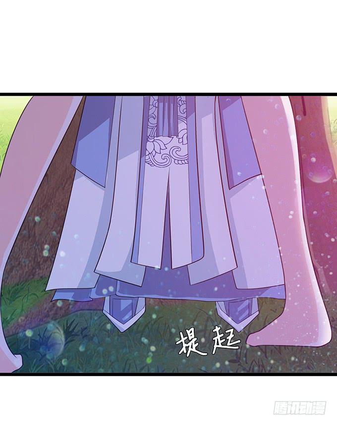 《妲己不是坏狐狸》复仇的开端 第9页