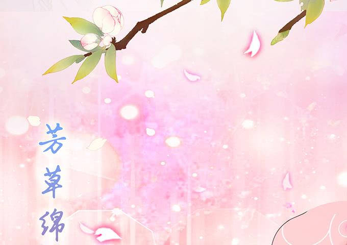《妲己不是坏狐狸》复仇的开端 第40页