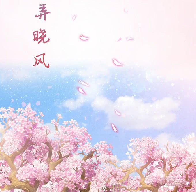 《妲己不是坏狐狸》复仇的开端 第34页