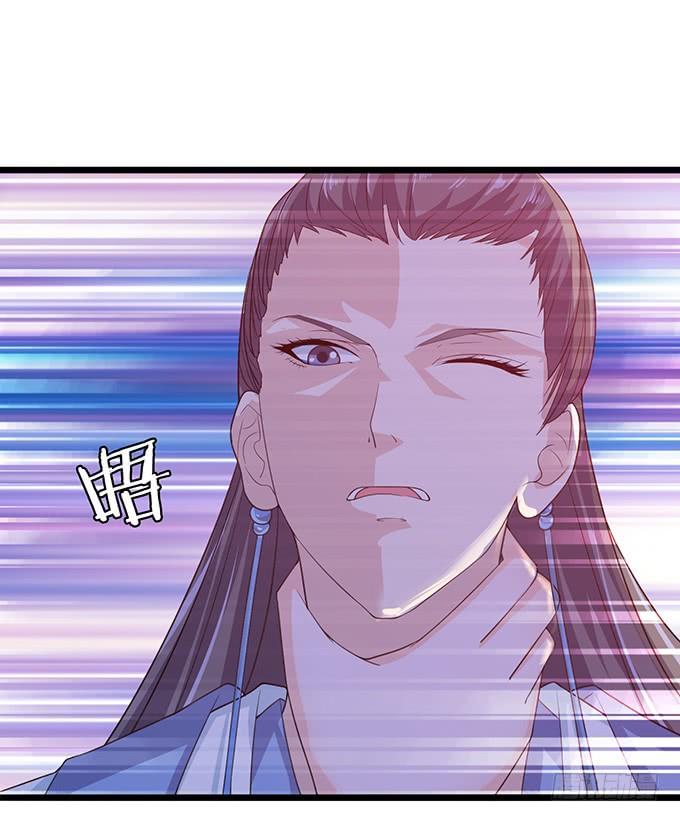 《妲己不是坏狐狸》复仇的开端 第10页