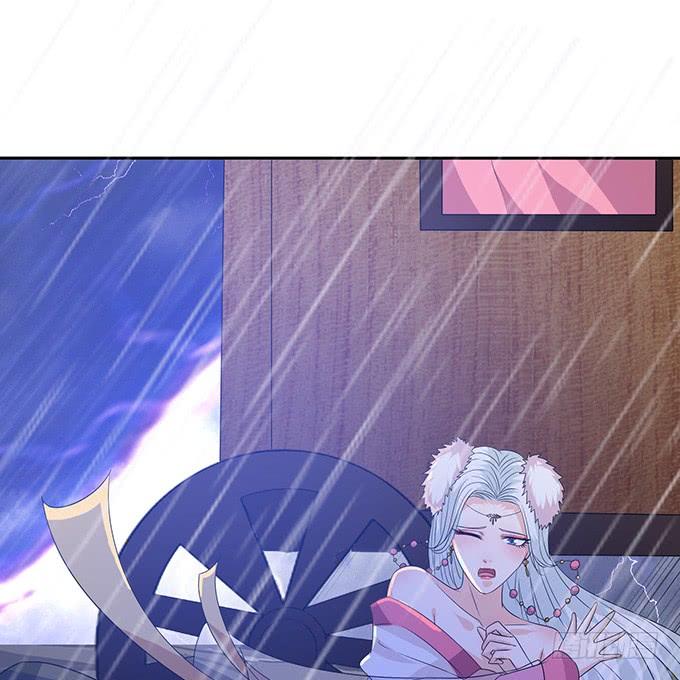 《妲己不是坏狐狸》妲己的记忆 第65页