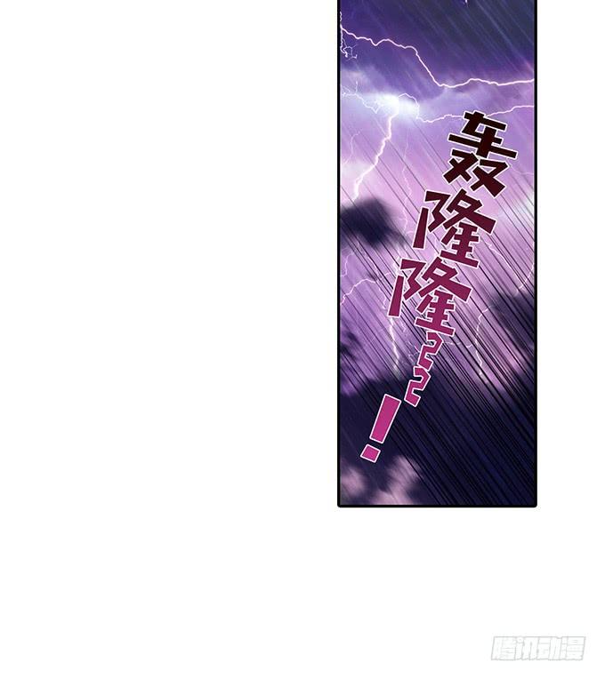 《妲己不是坏狐狸》妲己的记忆 第47页