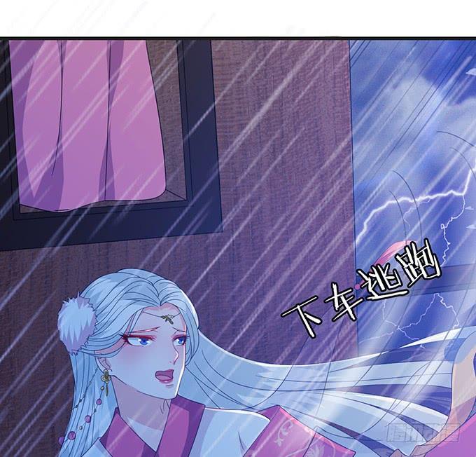 《妲己不是坏狐狸》妲己的记忆 第54页