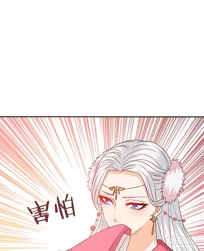《妲己不是坏狐狸》妲己的记忆 第44页