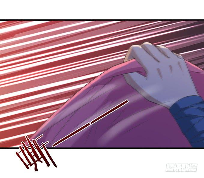《妲己不是坏狐狸》妲己的记忆 第62页