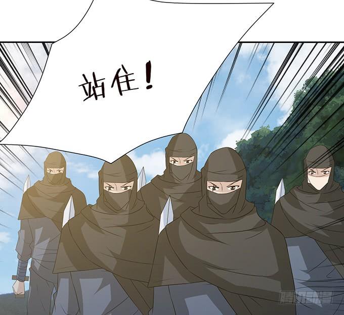 《妲己不是坏狐狸》妲己的记忆 第35页