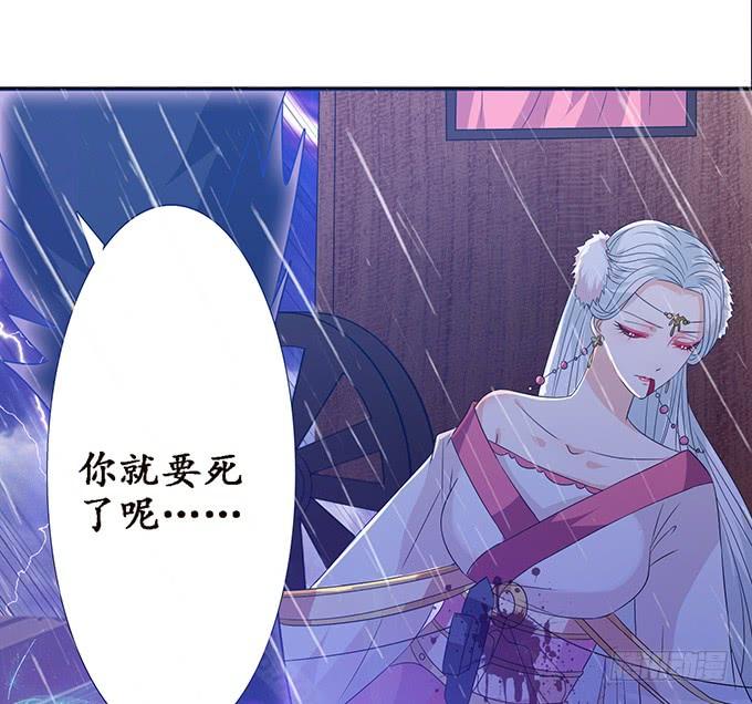 《妲己不是坏狐狸》妲己的记忆 第74页