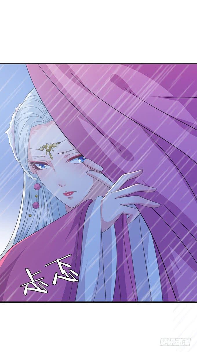 《妲己不是坏狐狸》妲己的记忆 第49页