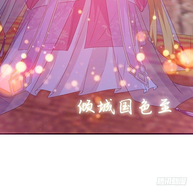 《妲己不是坏狐狸》苏妲己之死 第36页